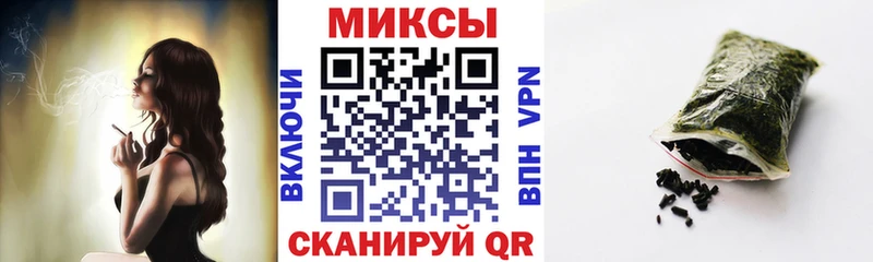 Бутират бутик  Купить  Моздок 