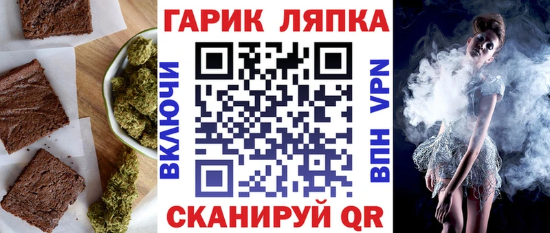 Купить  Моздок  Cannafood марихуана 