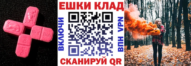 Купить закладки  Моздок  Ecstasy TESLA 