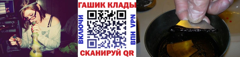 Купить  Моздок  Гашиш 40% ТГК 