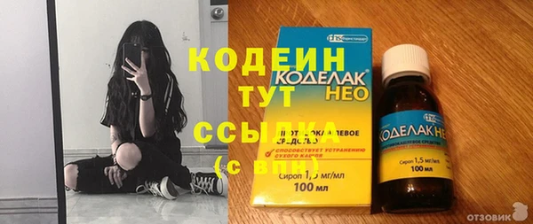 кокаин премиум Каменногорск