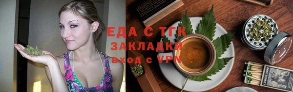 мефедрон VHQ Каменка