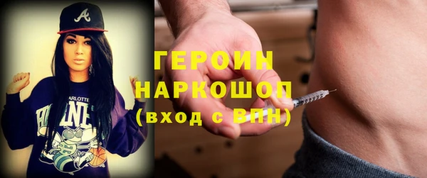 кокаин премиум Каменногорск