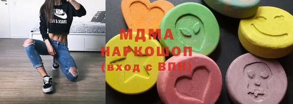 кокаин премиум Каменногорск