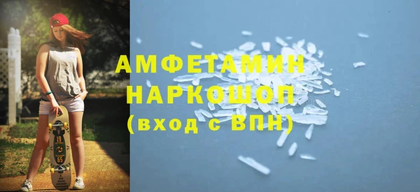 кокаин премиум Каменногорск