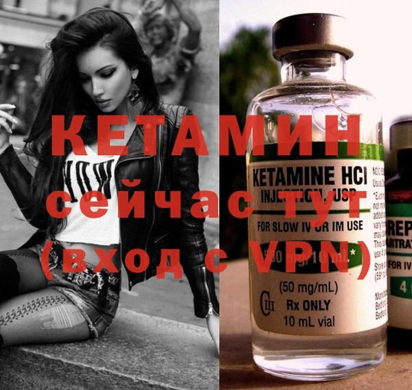 мефедрон VHQ Каменка
