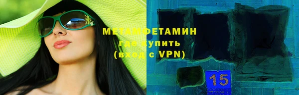 мефедрон VHQ Каменка