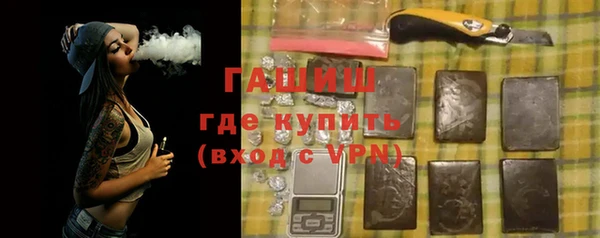 кокаин премиум Каменногорск