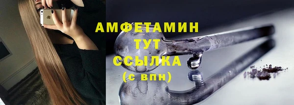 кокаин премиум Каменногорск