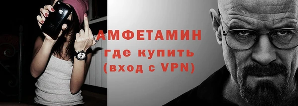 мефедрон VHQ Каменка
