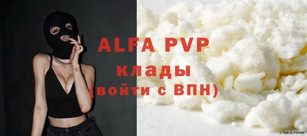 мефедрон VHQ Каменка