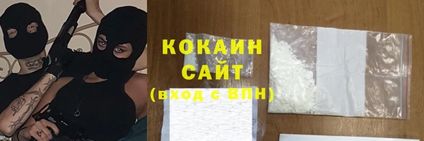 мефедрон VHQ Каменка