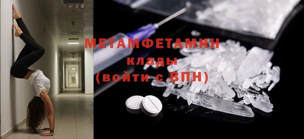 кокаин премиум Каменногорск