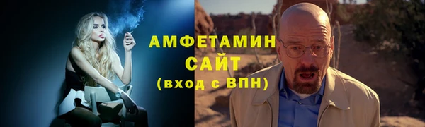 шишки Каменск-Шахтинский