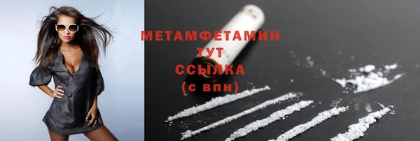 шишки Каменск-Шахтинский