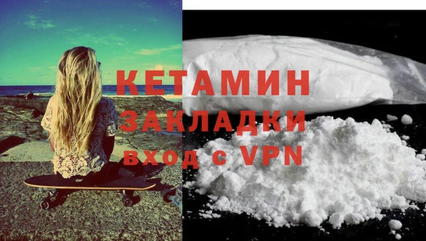 кокаин премиум Каменногорск