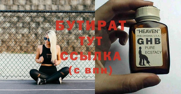 шишки Каменск-Шахтинский