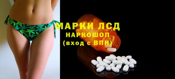 кокаин премиум Каменногорск