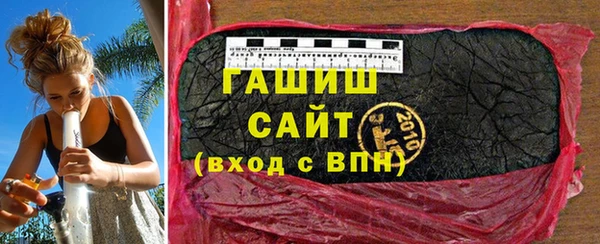 кокаин премиум Каменногорск