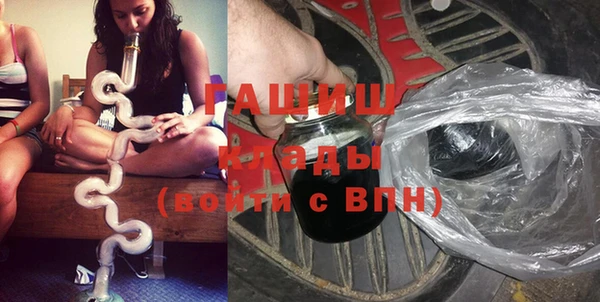 кокаин премиум Каменногорск