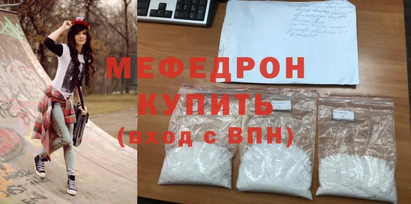 шишки Каменск-Шахтинский