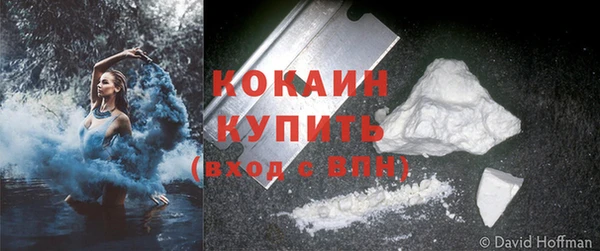 мефедрон VHQ Каменка