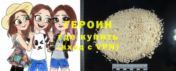 шишки Каменск-Шахтинский