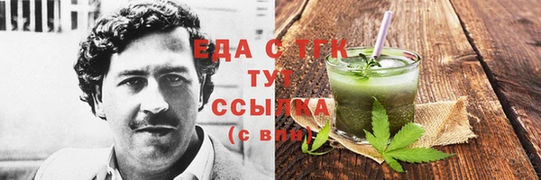 шишки Каменск-Шахтинский