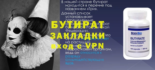 кокаин премиум Каменногорск