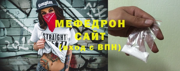 мефедрон VHQ Каменка