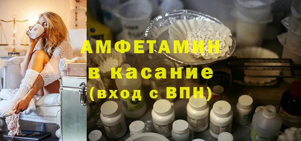 мефедрон VHQ Каменка