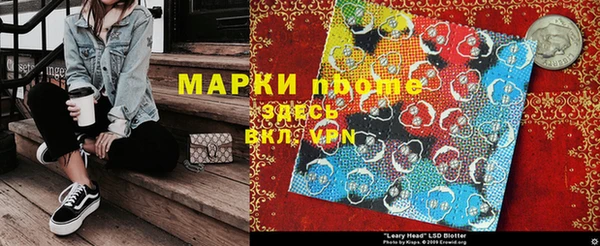 мефедрон VHQ Каменка