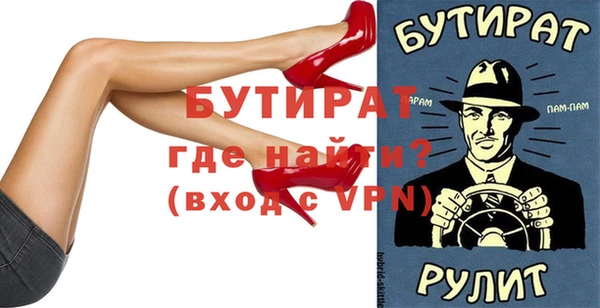 кокаин премиум Каменногорск