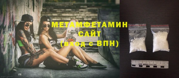 кокаин премиум Каменногорск