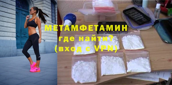 мефедрон VHQ Каменка
