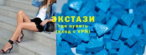 кокаин премиум Каменногорск