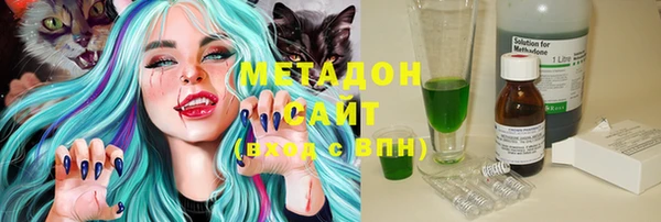 мефедрон VHQ Каменка