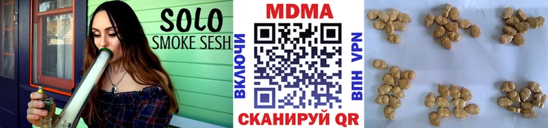 Купить  Моздок  МДМА crystal 