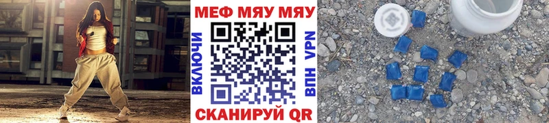 Купить  Моздок  Меф мука 