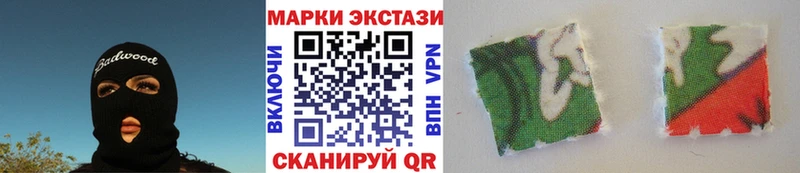 Купить  Моздок  Марки 25I-NBOMe 1,5мг 