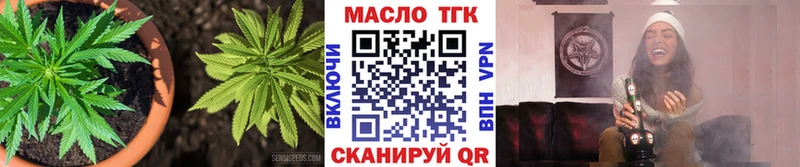 Купить  Моздок  Дистиллят ТГК вейп с тгк 